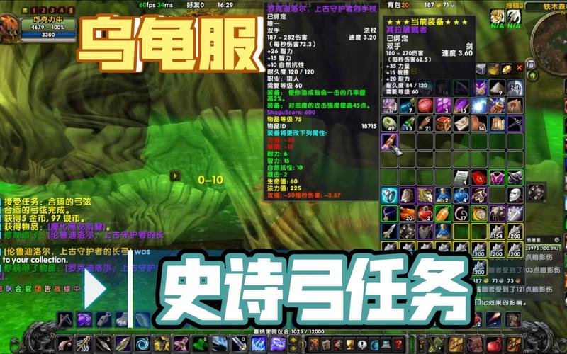 装备养成心得分享:在装备模拟器分享装备养成心得!