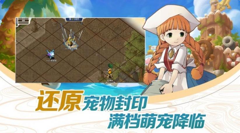 魔力宝贝手机版怎么删除角色