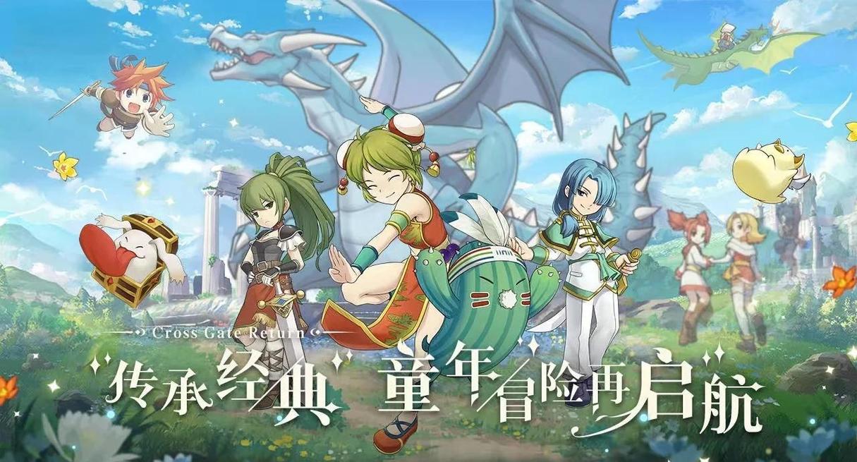 魔力宝贝官网角色查询