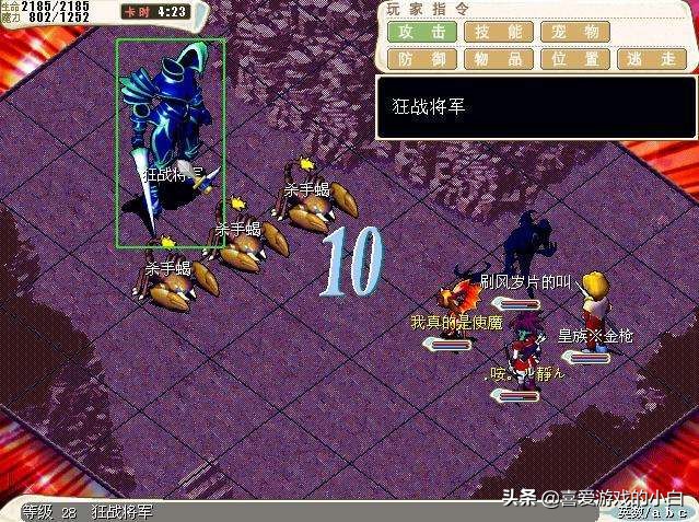 全新剧情!魔力宝贝故事背后的秘密揭晓 全新剧情!魔力宝贝故事背后的秘密揭晓