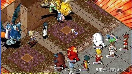 全新剧情!魔力宝贝故事背后的秘密揭晓 全新剧情!魔力宝贝故事背后的秘密揭晓