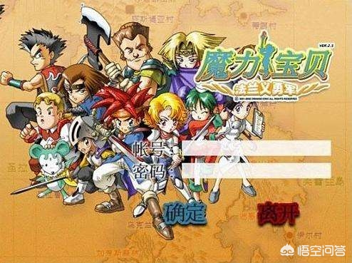 魔力宝贝周边商品:独家收藏值得拥有 魔力宝贝周边商品:独家收藏值得拥有