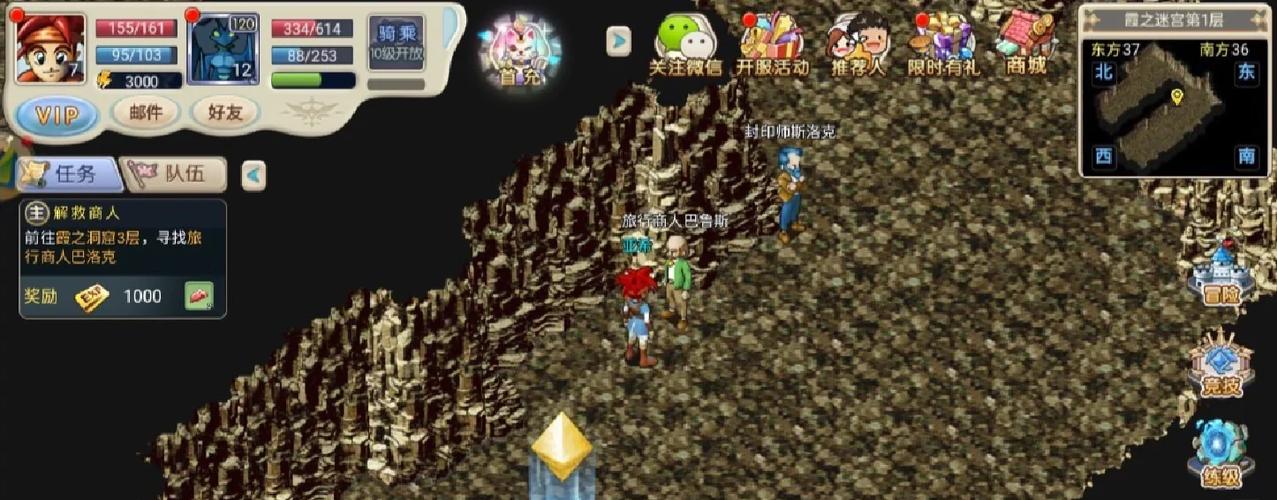 追忆经典时光,魔力宝贝私服再现原汁原味的游戏情怀