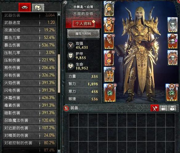 魔力宝贝官服法师练级(没挂)用什么项链戒指