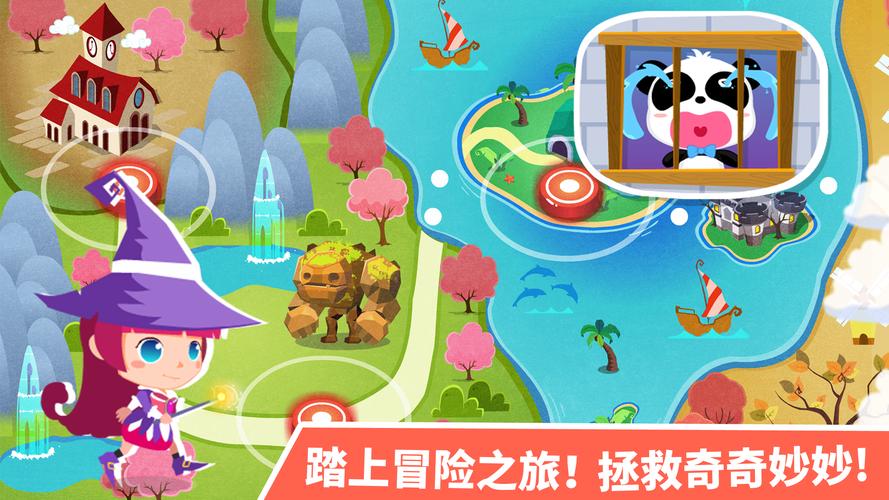 探秘神奇魔力宝贝的世界:开启冒险之旅