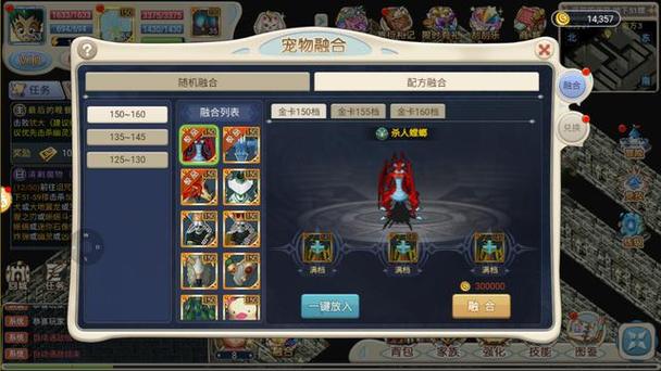 魔力宝贝手游:经典IP再现,打造全新传奇