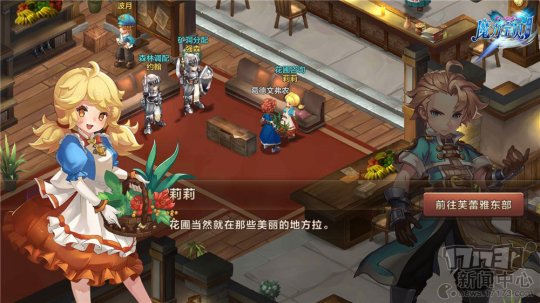 魔力宝贝手游:经典IP再现,打造全新传奇 魔力宝贝手游:经典IP再现,打造全新传奇