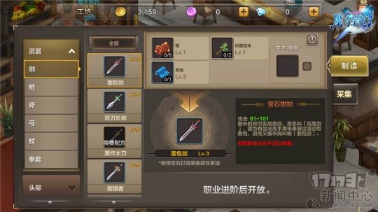 魔力宝贝手游:经典IP再现,打造全新传奇 魔力宝贝手游:经典IP再现,打造全新传奇