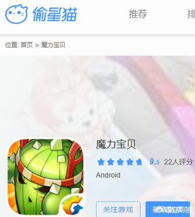 魔力宝贝手游:经典IP再现,打造全新传奇 魔力宝贝手游:经典IP再现,打造全新传奇