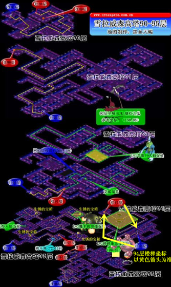 魔力宝贝65级去哪里练级