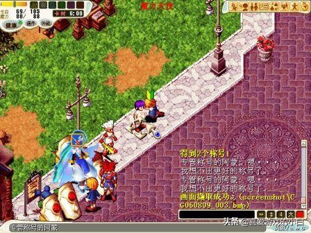 魔力宝贝剧情更新:神秘事件引发玩家猜测 魔力宝贝剧情更新:神秘事件引发玩家猜测