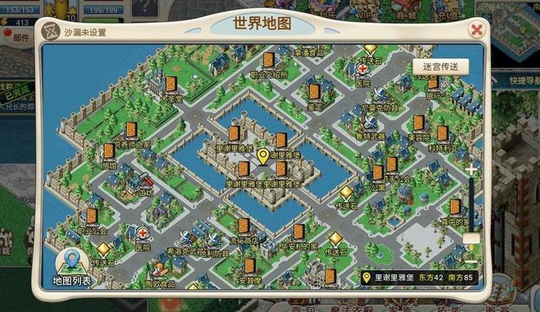 魔力宝贝怀旧练技能地点