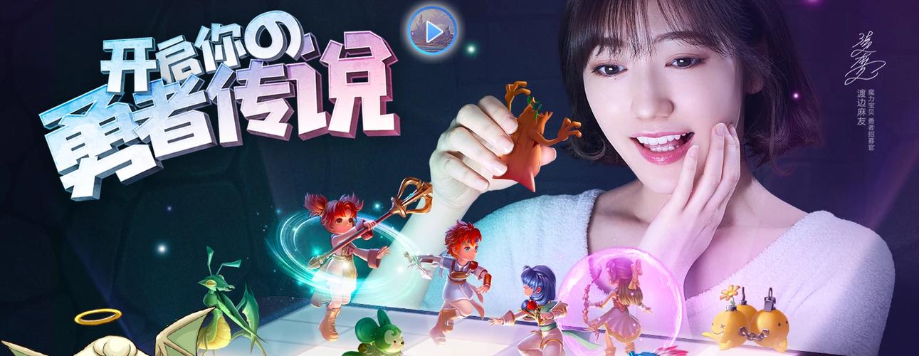 开启魔力宝贝私服之旅,尽揽冒险荣耀!