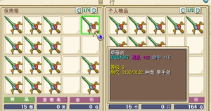 精灵对决:挑战魔力宝贝竞技场的巅峰之战