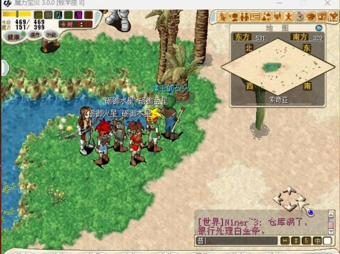 魔力宝贝怀旧 弓箭手技能