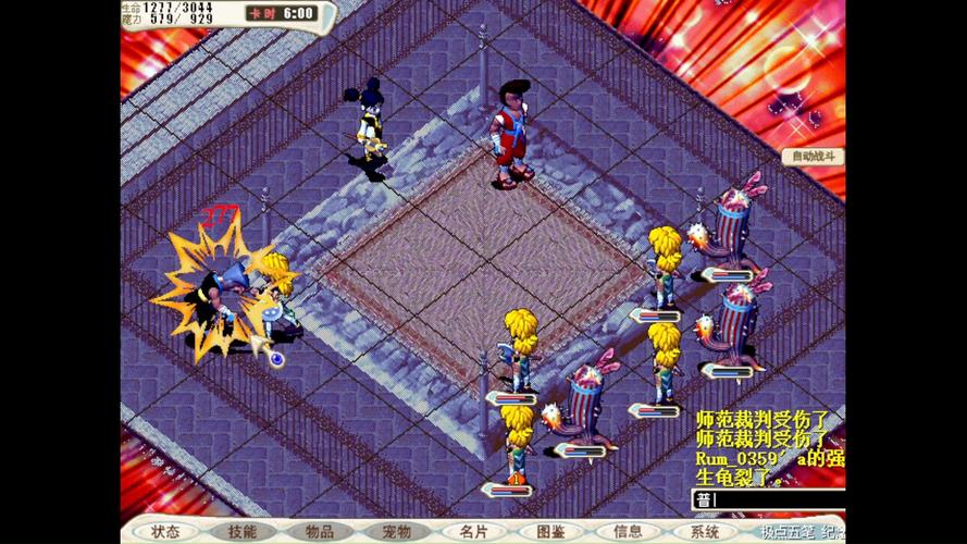 魔力宝贝大电影:经典重现,激发新一轮怀旧热潮!