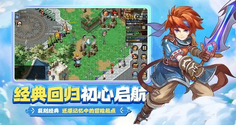 穿越魔法世界:开启魔力宝贝的冒险之旅