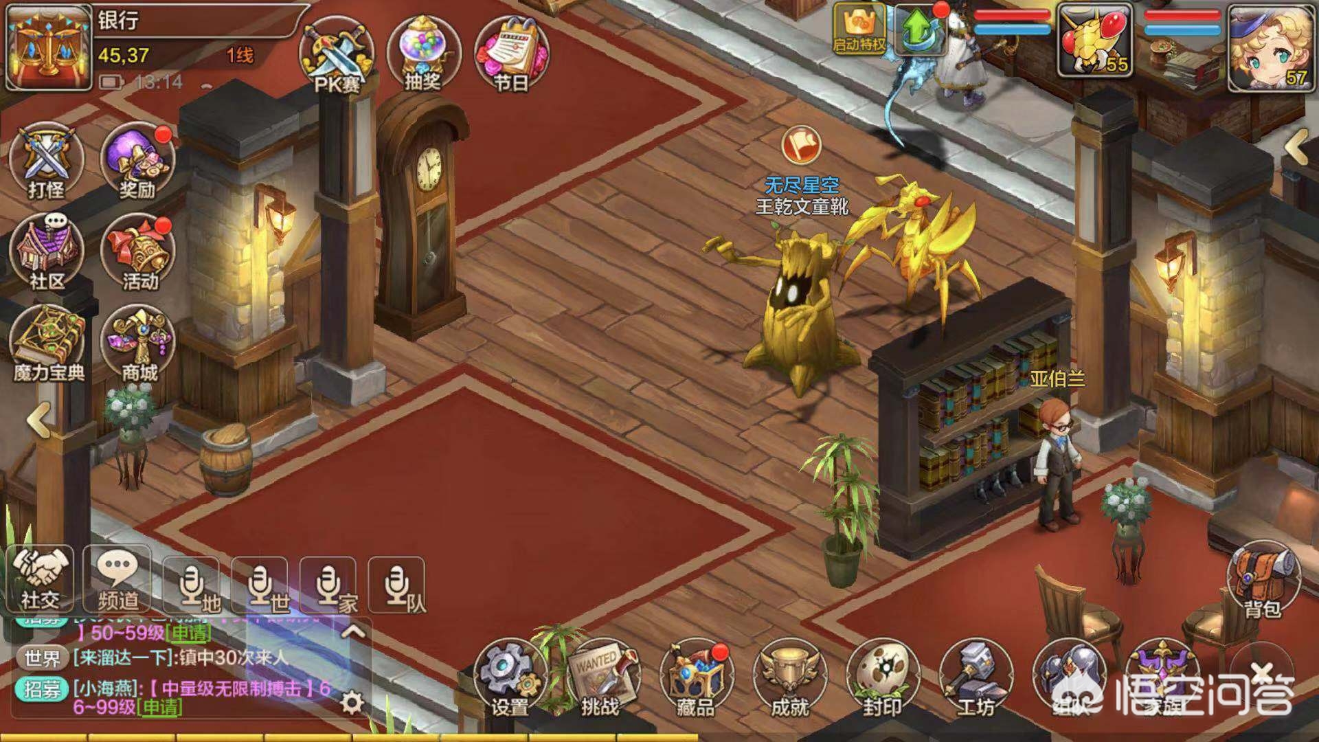 《魔力宝贝》故事背景 《魔力宝贝》故事背景