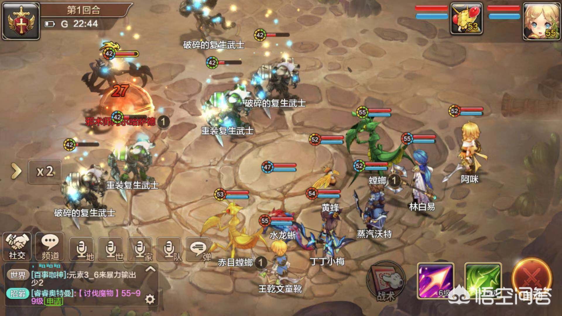 魔力宝贝高爆版攻略图 魔力宝贝高爆版攻略图