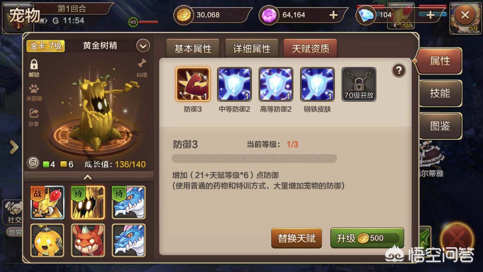 魔力宝贝高爆版攻略图 魔力宝贝高爆版攻略图