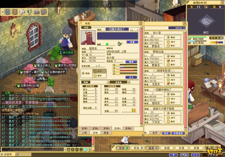 新手必看:《魔力宝贝》中的游戏攻略指南