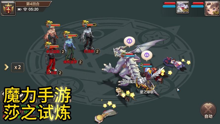 魔力宝贝手游攻略法师怎么玩