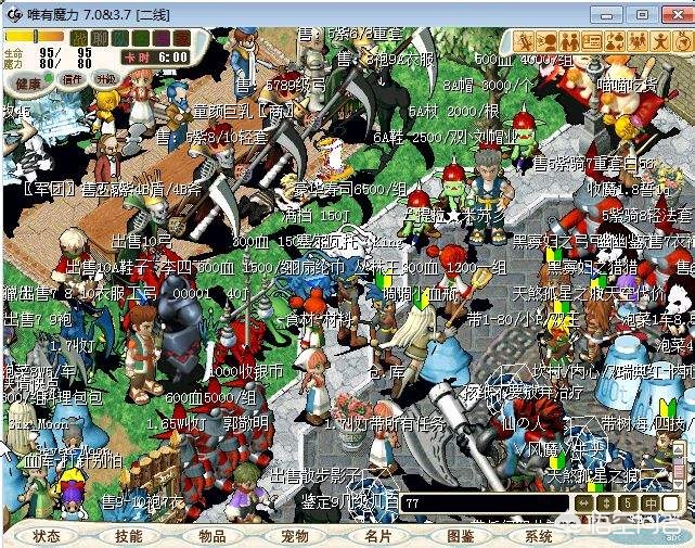 感动回顾:魔力宝贝带给我的成长故事! 感动回顾:魔力宝贝带给我的成长故事!