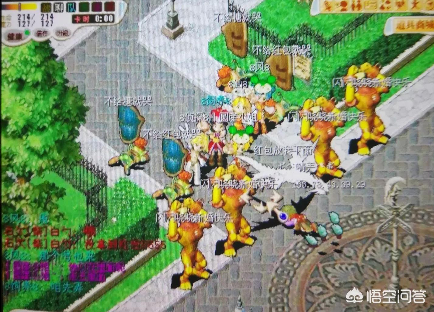 感动回顾:魔力宝贝带给我的成长故事! 感动回顾:魔力宝贝带给我的成长故事!