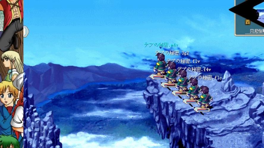 魔力宝贝怀旧脚本制作