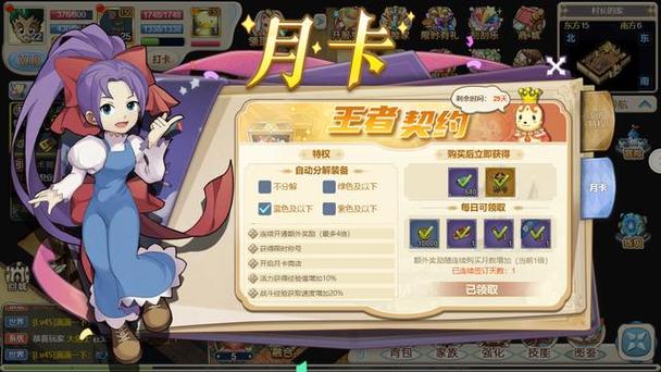 魔力宝贝转职后战力为何掉这么多