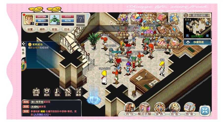 魔力宝贝觉醒和归来哪个好玩