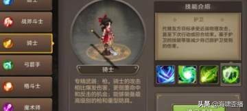 魔力宝贝怀旧 忍者加点 魔力宝贝怀旧 忍者加点