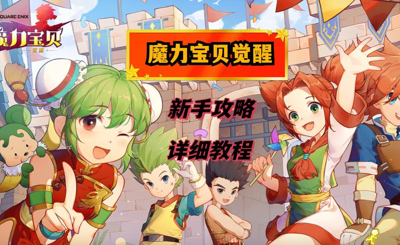 魔力宝贝怀旧服还有人玩吗现在