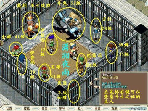 魔力宝贝光之强化符文