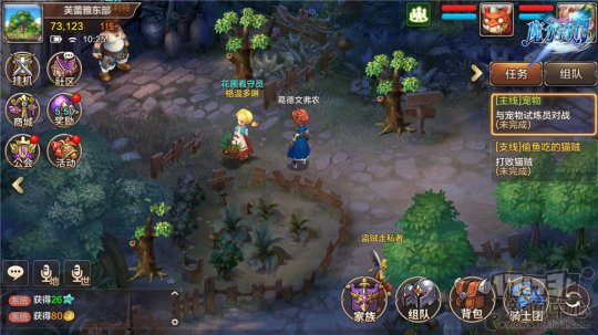 魔力宝贝手游单机版 gm 魔力宝贝手游单机版 gm