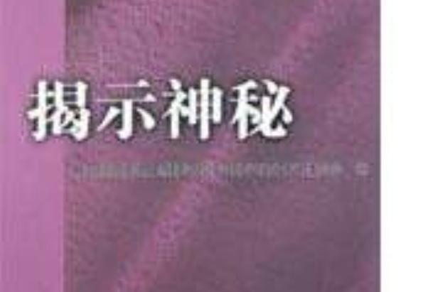 神秘发现:揭示魔力宝贝大陆的新奇发现