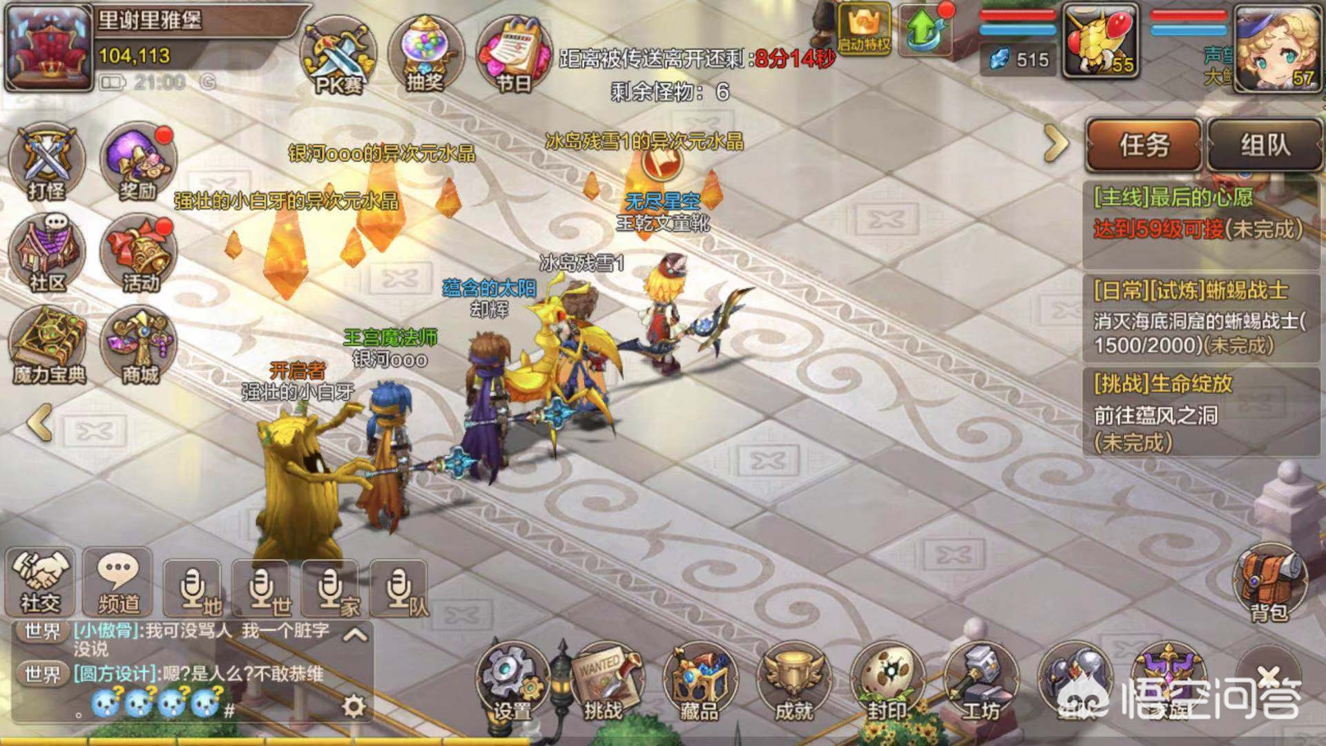 神秘发现:揭示魔力宝贝大陆的新奇发现 神秘发现:揭示魔力宝贝大陆的新奇发现