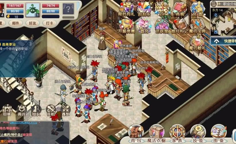 魔力宝贝手游哪个好