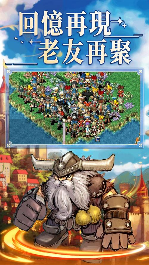 魔力宝贝玩家嘉年华:与偶像同台竞技