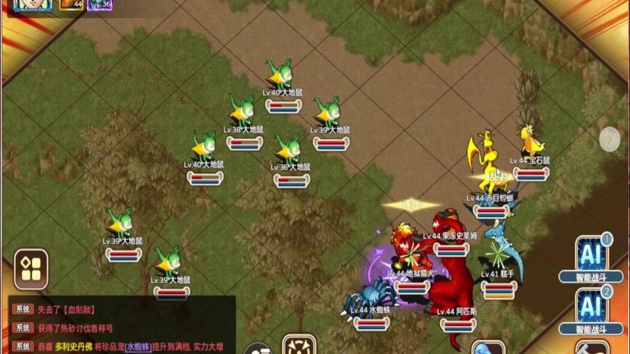 魔力宝贝哪个手游好玩