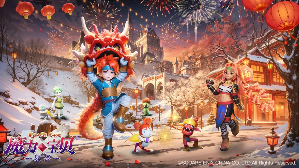 魔力宝贝手游社区活动:与玩家共同畅游魔幻世界!